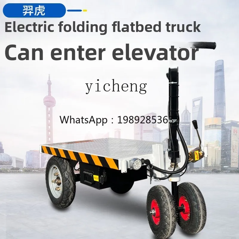 A5-20 ダイナミック折りたたみ式フラットベッドトラックト - Home Improvement Trailer のレビューと価格