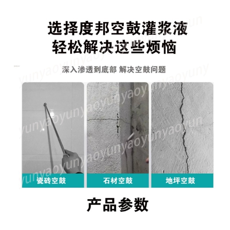 高圧中空修復グラウティングガン ドリルビット タイル床のひび - Tile Grout Repair のレビューと価格